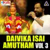 K. J. Yesudas - Daivika Isai Amutham, Vol. 3 - EP